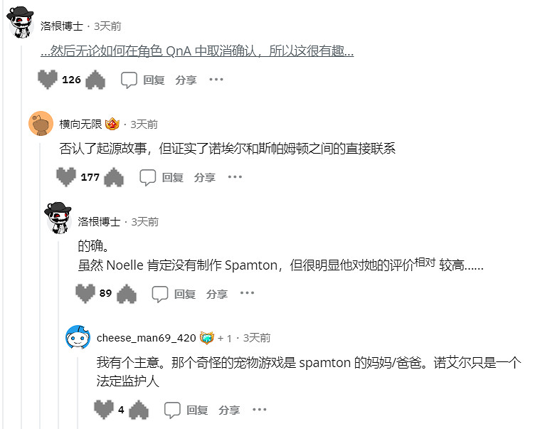 傳說之下公益活動的背後，是一場詭異的都市怪談