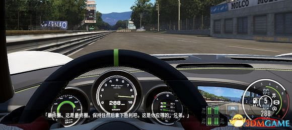 賽車計劃2P1和918和拉法的電池消耗對車速的影響評測 賽車計劃2P1和918和拉法的電池消耗對車速的影響評測