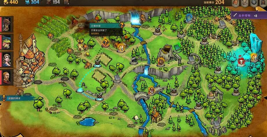 《橫跨方尖碑》金色綿羊在哪？綿羊貝蒂解鎖方法