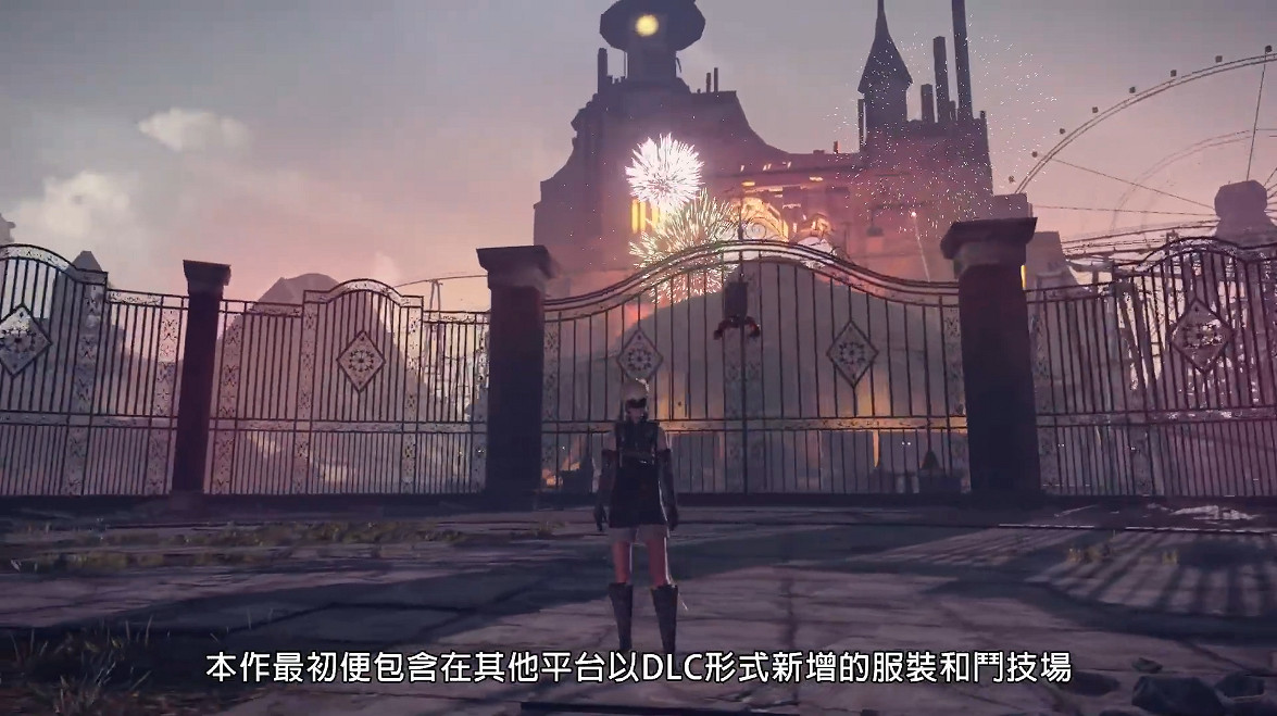 高分佳作《尼爾:機械紀元》Switch版中文預告發布! 高分佳作《尼爾:機械紀元》Switch版中文預告發布!