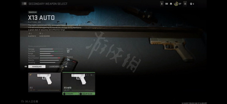 《決勝時刻19現代戰爭2》首發武器有哪些?首發武器介紹 《決勝時刻19現代戰爭2》首發武器有哪些?首發武器介紹