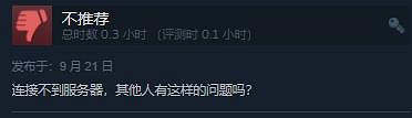 《鋼彈進化》上市預告 Steam綜合評價“褒貶不一” 《鋼彈進化》上市預告 Steam綜合評價“褒貶不一”