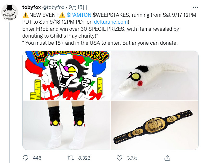 傳說之下公益活動的背後，是一場詭異的都市怪談