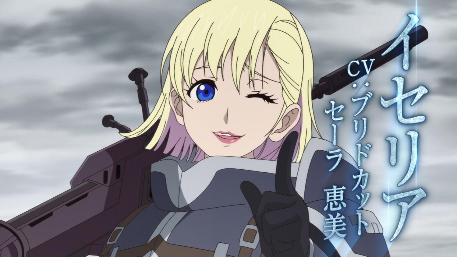 《英雄傳說:閃之軌跡》TV動畫首爆預告 2023年播出 《英雄傳說:閃之軌跡》TV動畫首爆預告 2023年播出