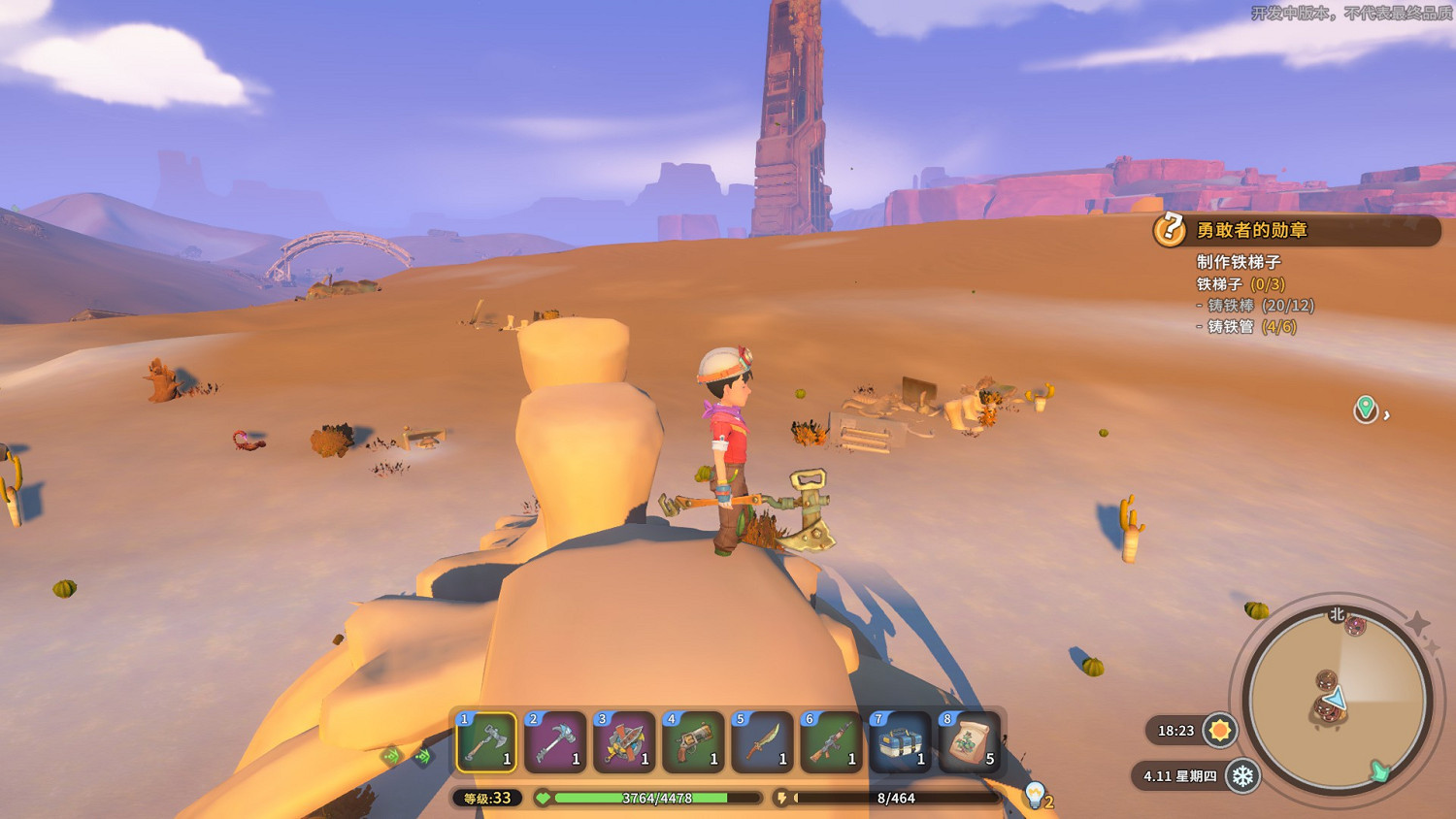 《沙石鎮時光》沙漠骨架寶箱在哪?沙漠骨架寶箱位置一覽 《沙石鎮時光》沙漠骨架寶箱在哪?沙漠骨架寶箱位置一覽