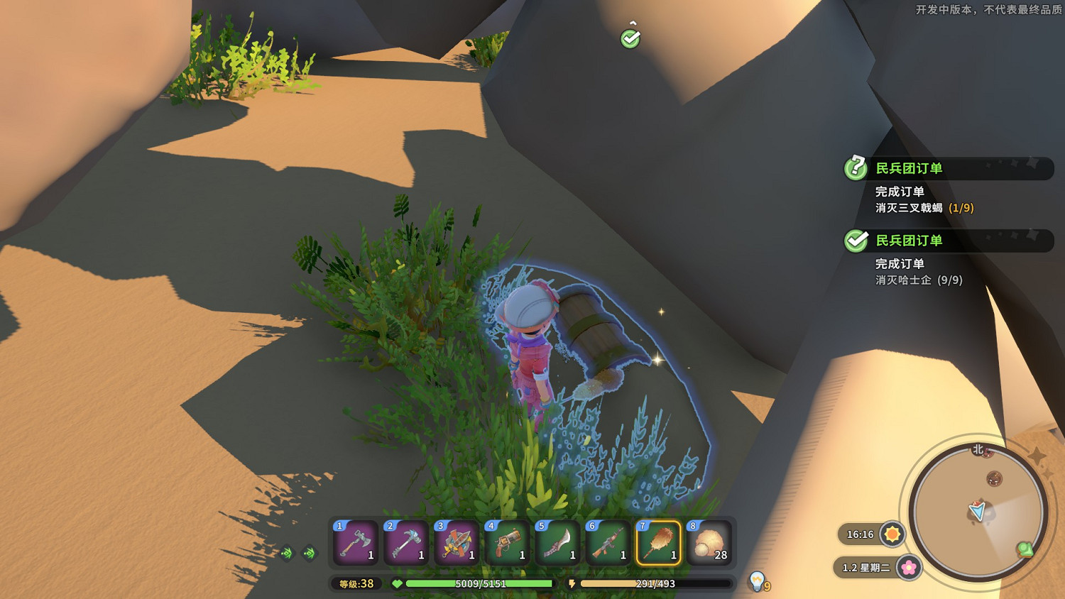 《沙石鎮時光》沙漠骨架寶箱在哪?沙漠骨架寶箱位置一覽 《沙石鎮時光》沙漠骨架寶箱在哪?沙漠骨架寶箱位置一覽