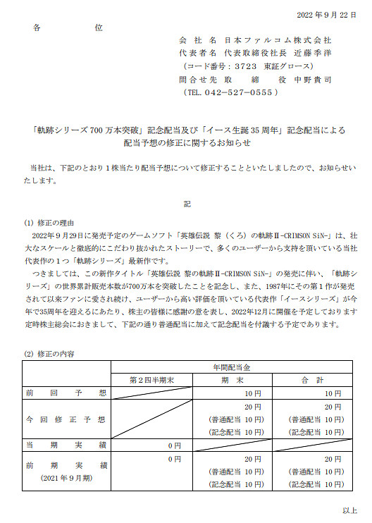 晚報:細胞分裂重製版劇情改寫 血源詛咒重製無障礙 晚報:細胞分裂重製版劇情改寫 血源詛咒重製無障礙