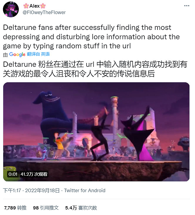 傳說之下公益活動的背後，是一場詭異的都市怪談