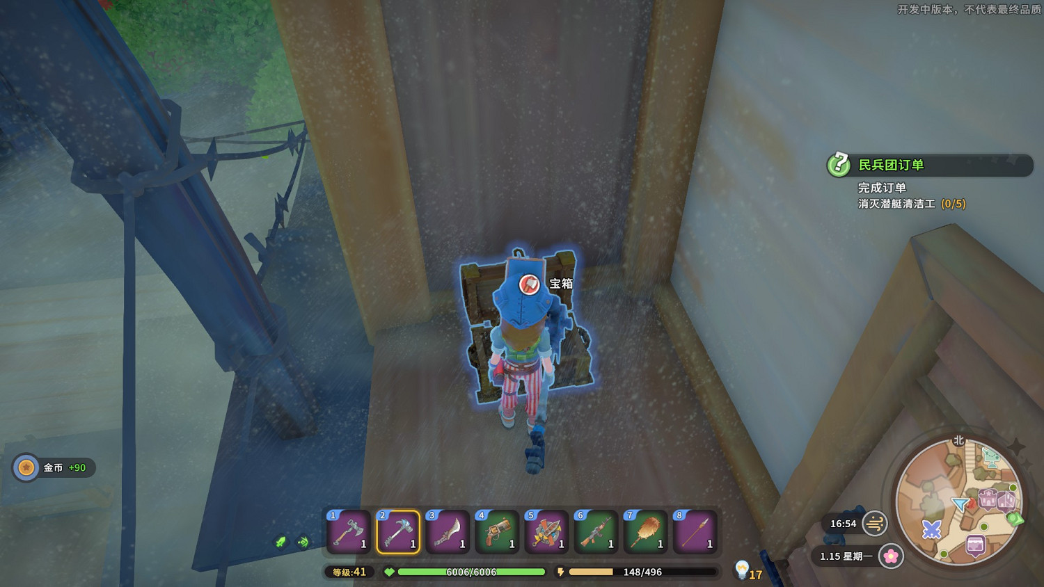 《沙石鎮時光》山城公寓隱藏寶箱在哪？山城公寓隱藏寶箱位置分享