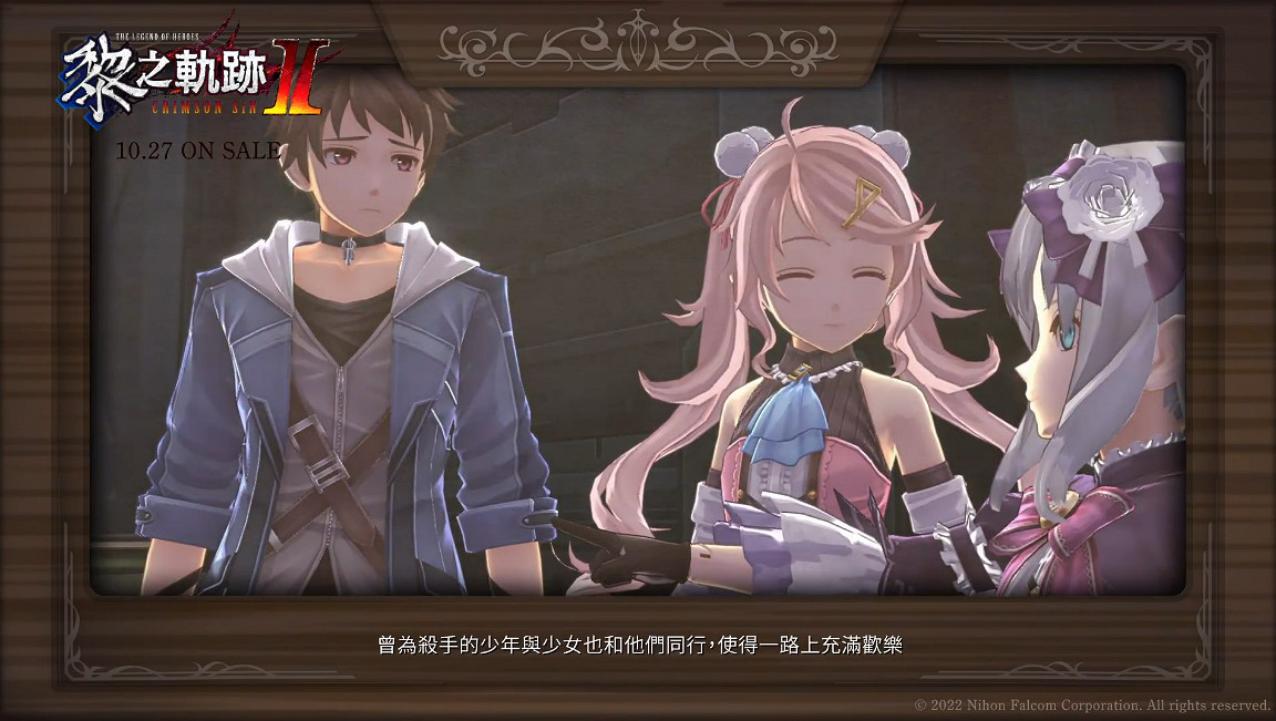 《黎之軌跡2》發布系列回顧影片“某個人偶的故事” 《黎之軌跡2》發布系列回顧影片“某個人偶的故事”