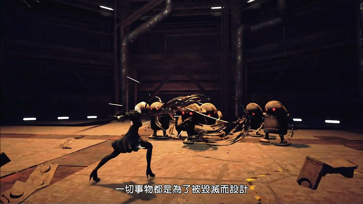 高分佳作《尼爾:機械紀元》Switch版中文預告發布! 高分佳作《尼爾:機械紀元》Switch版中文預告發布!