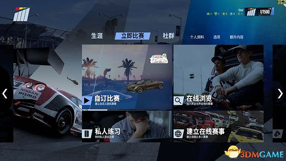 賽車計劃2畫面駕駛車輛分析 賽車2測評分享 賽車計劃2畫面駕駛車輛分析 賽車2測評分享