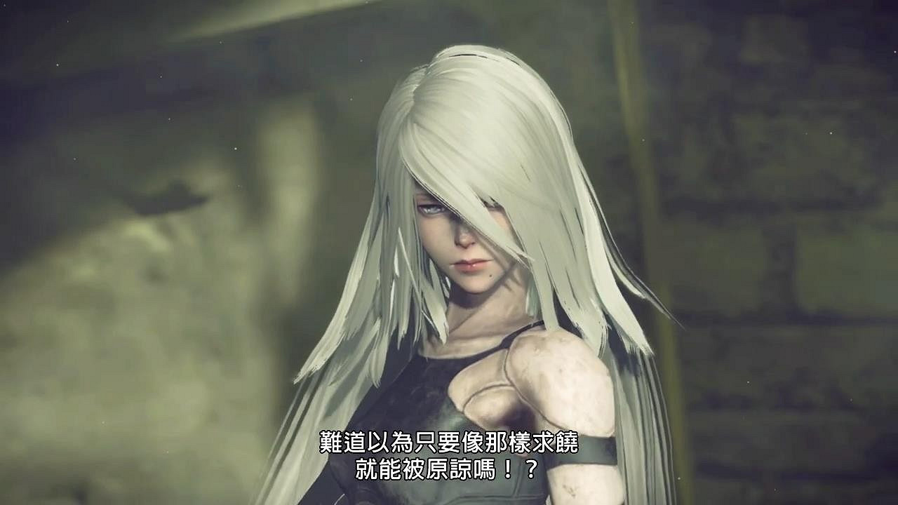 Switch版《尼爾:自動人形》中文預告 機器大戰一觸即發 Switch版《尼爾:自動人形》中文預告 機器大戰一觸即發