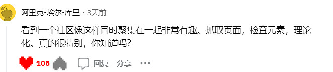 傳說之下公益活動的背後，是一場詭異的都市怪談