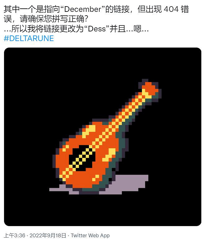 傳說之下公益活動的背後，是一場詭異的都市怪談