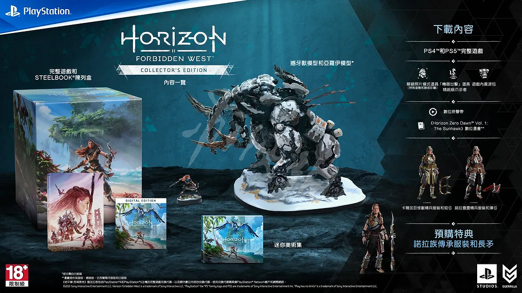 《地平線:西域禁地》收藏版5折促銷!埃洛伊手辦太美 《地平線:西域禁地》收藏版5折促銷!埃洛伊手辦太美