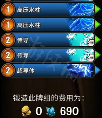 《橫跨方尖碑》弓手核心隊伍如何組卡?弓手核心隊伍組卡攻略 《橫跨方尖碑》弓手核心隊伍如何組卡?弓手核心隊伍組卡攻略