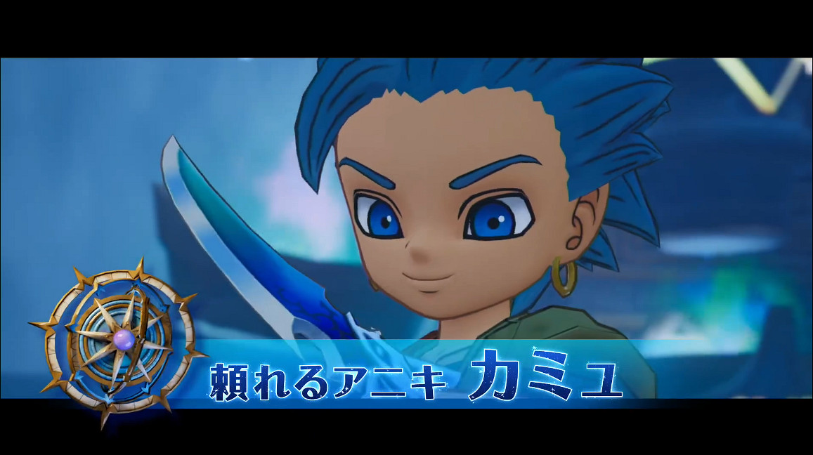 《DQ尋寶探險團:藍色眼眸與天空羅盤》玩法介紹 《DQ尋寶探險團:藍色眼眸與天空羅盤》玩法介紹