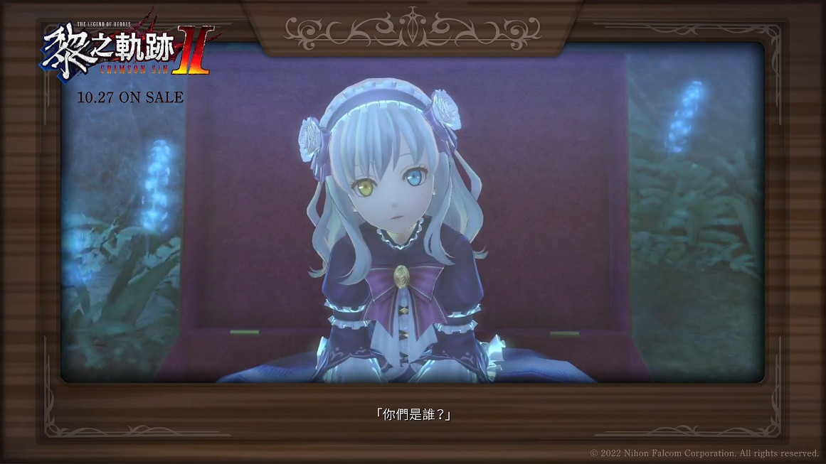 《黎之軌跡2》發布系列回顧影片“某個人偶的故事” 《黎之軌跡2》發布系列回顧影片“某個人偶的故事”