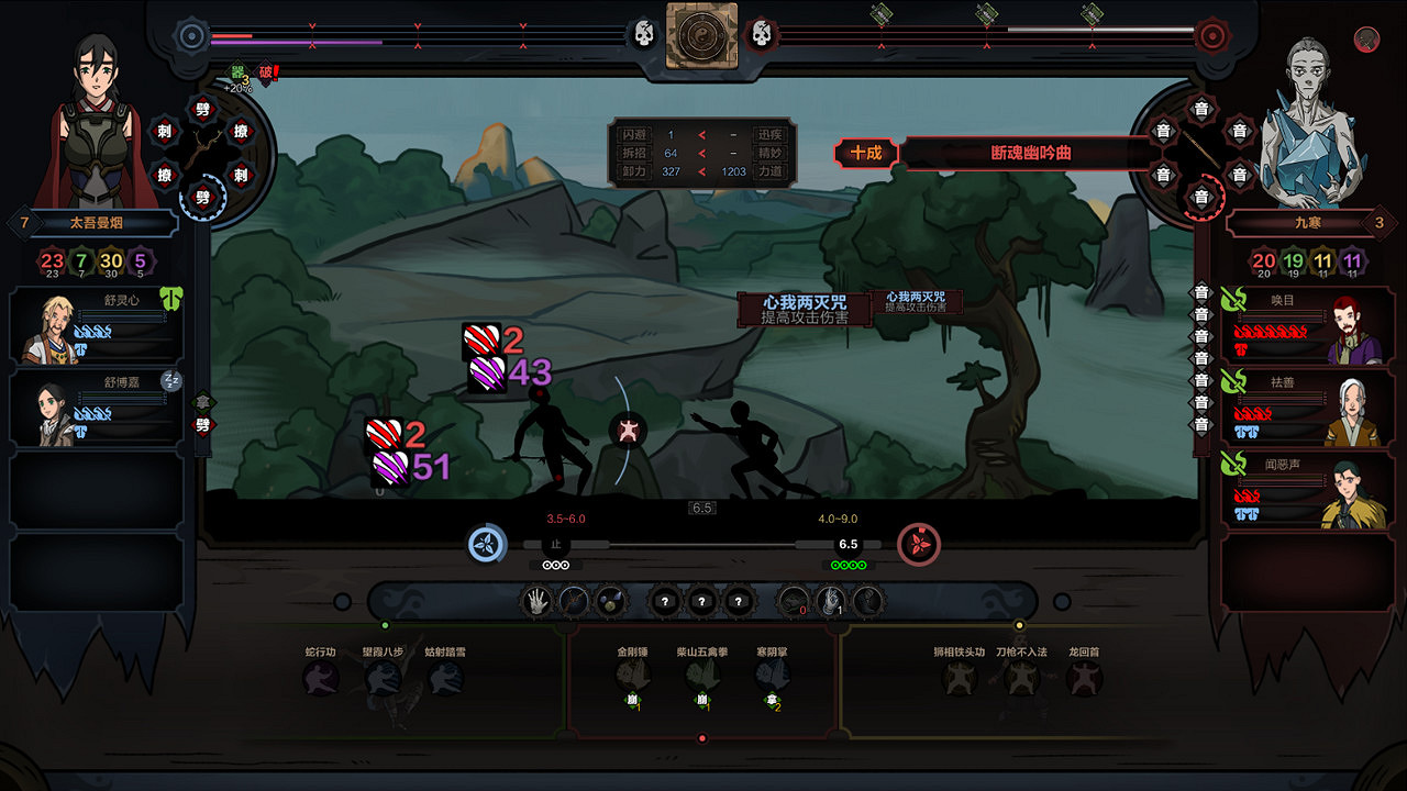 《太吾繪卷》一修大師四十四項修改器下載發布