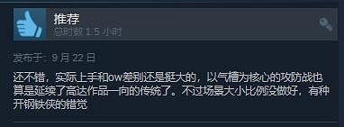 《鋼彈進化》上市預告 Steam綜合評價“褒貶不一” 《鋼彈進化》上市預告 Steam綜合評價“褒貶不一”