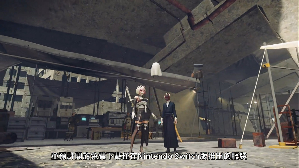 高分佳作《尼爾:機械紀元》Switch版中文預告發布! 高分佳作《尼爾:機械紀元》Switch版中文預告發布!