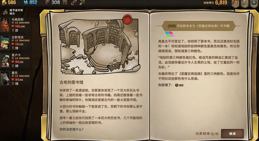 《橫跨方尖碑》寵物怎麽解鎖?寵物解鎖攻略大全 《橫跨方尖碑》寵物怎麽解鎖?寵物解鎖攻略大全