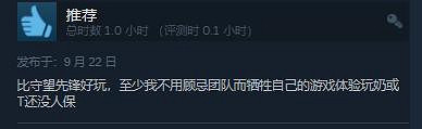 《鋼彈進化》上市預告 Steam綜合評價“褒貶不一” 《鋼彈進化》上市預告 Steam綜合評價“褒貶不一”