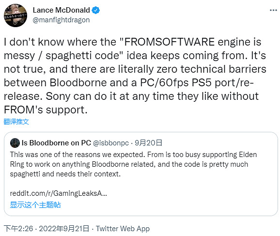 《血源》MOD製作者:移植PC和重製PS5版並不是難事 《血源》MOD製作者:移植PC和重製PS5版並不是難事