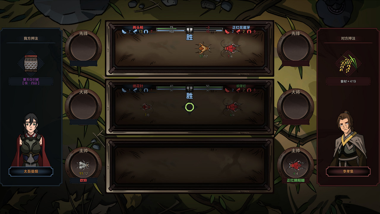 《太吾繪卷》一修大師四十四項修改器下載發布