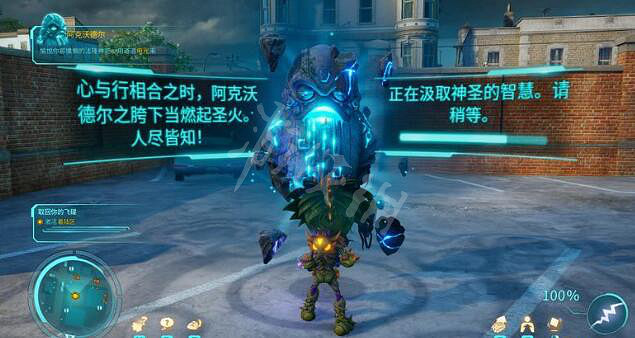 《毀滅全人類2》重製版飛碟攻略指南 飛碟怎麽用？