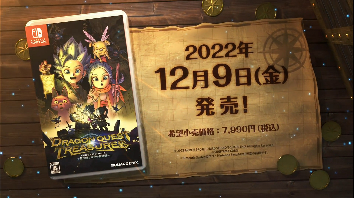 《DQ尋寶探險團:藍色眼眸與天空羅盤》玩法介紹 《DQ尋寶探險團:藍色眼眸與天空羅盤》玩法介紹