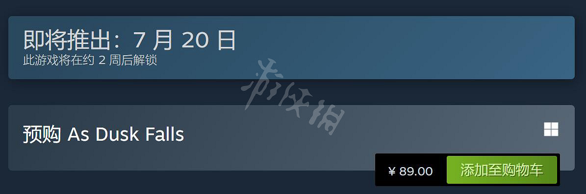 《暮色降臨》Steam多少錢?Steam售價及特色內容一覽 《暮色降臨》Steam多少錢?Steam售價及特色內容一覽