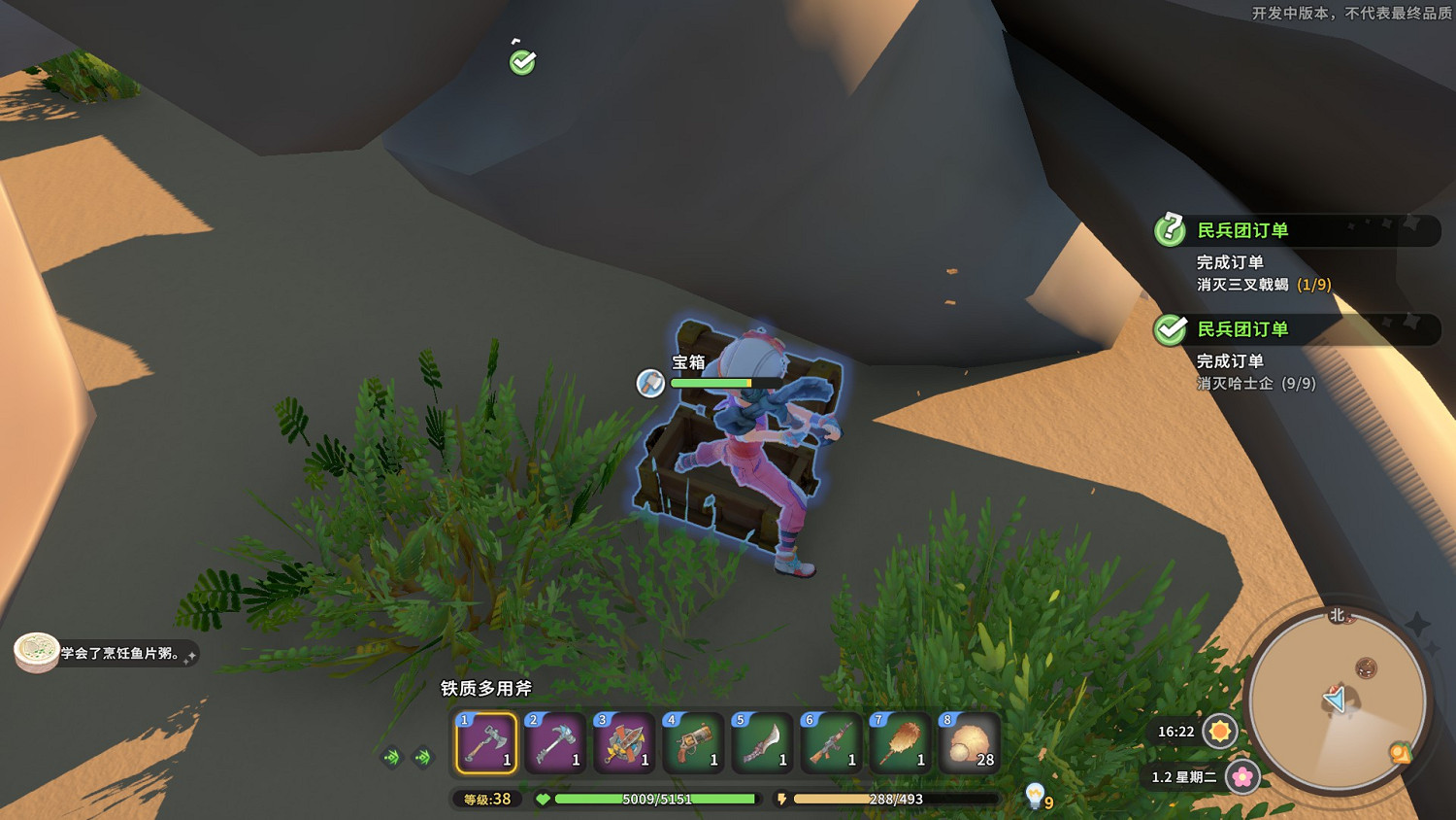 《沙石鎮時光》沙漠骨架寶箱在哪?沙漠骨架寶箱位置一覽 《沙石鎮時光》沙漠骨架寶箱在哪?沙漠骨架寶箱位置一覽