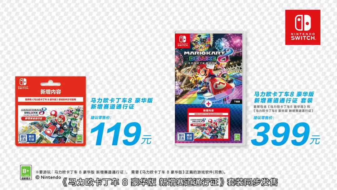 NS新聞 國行馬車季票公布 港任同樂會大雄種田 NS新聞 國行馬車季票公布 港任同樂會大雄種田