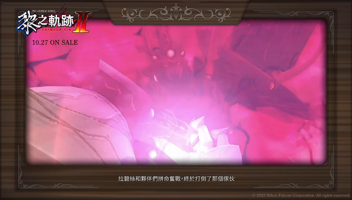 《黎之軌跡2》發布系列回顧影片“某個人偶的故事” 《黎之軌跡2》發布系列回顧影片“某個人偶的故事”