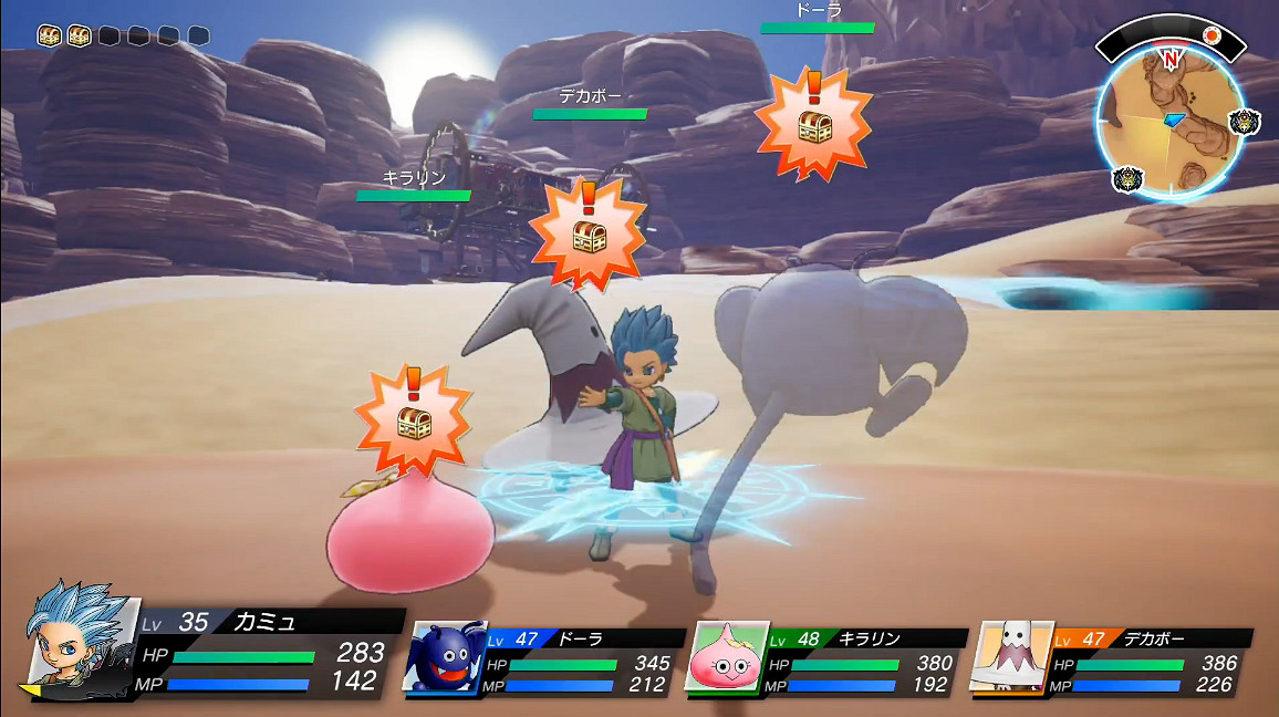 《DQ尋寶探險團:藍色眼眸與天空羅盤》玩法介紹 《DQ尋寶探險團:藍色眼眸與天空羅盤》玩法介紹