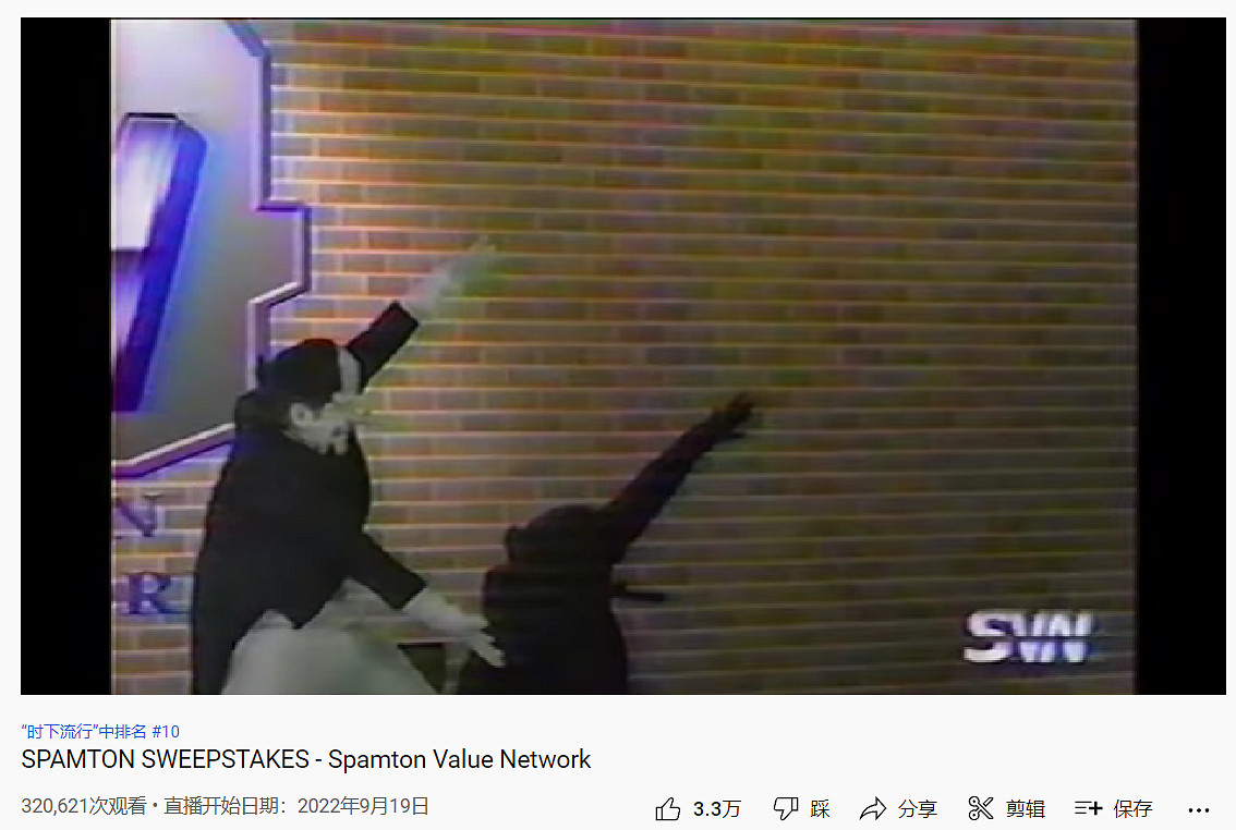 傳說之下公益活動的背後，是一場詭異的都市怪談