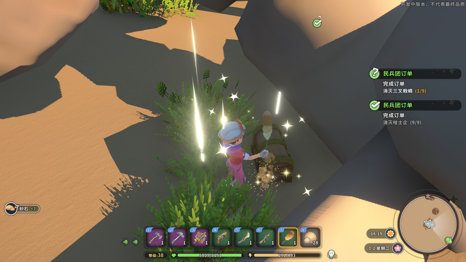 《沙石鎮時光》沙漠骨架寶箱在哪?沙漠骨架寶箱位置一覽 《沙石鎮時光》沙漠骨架寶箱在哪?沙漠骨架寶箱位置一覽