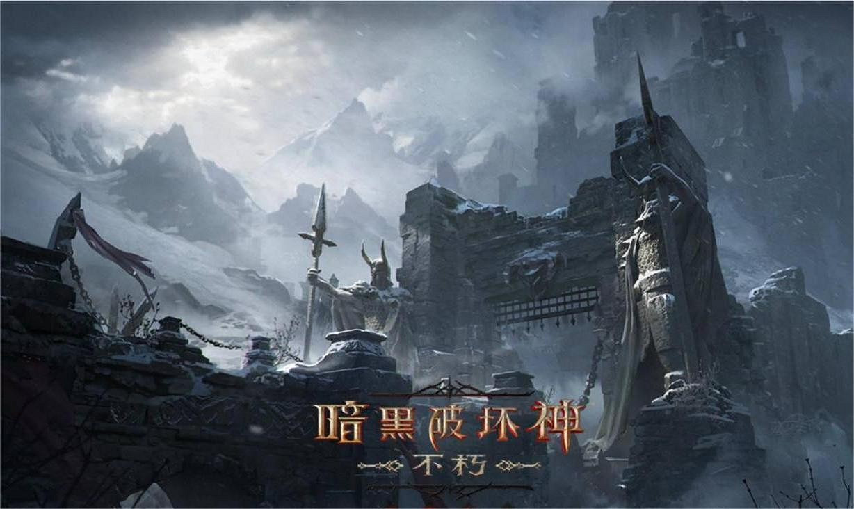 《暗黑破壞神:永生不朽》“暗夜孤堡”大版本9月28日上線 《暗黑破壞神:永生不朽》“暗夜孤堡”大版本9月28日上線