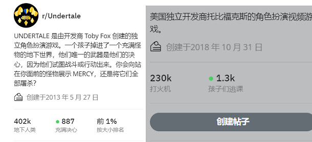 傳說之下公益活動的背後，是一場詭異的都市怪談