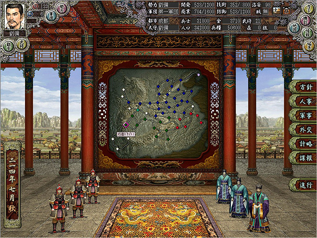 光榮的三國情結:從《三國志》到《臥龍:蒼天隕落》 光榮的三國情結:從《三國志》到《臥龍:蒼天隕落》