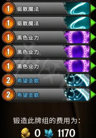 《橫跨方尖碑》弓手核心隊伍如何組卡?弓手核心隊伍組卡攻略 《橫跨方尖碑》弓手核心隊伍如何組卡?弓手核心隊伍組卡攻略