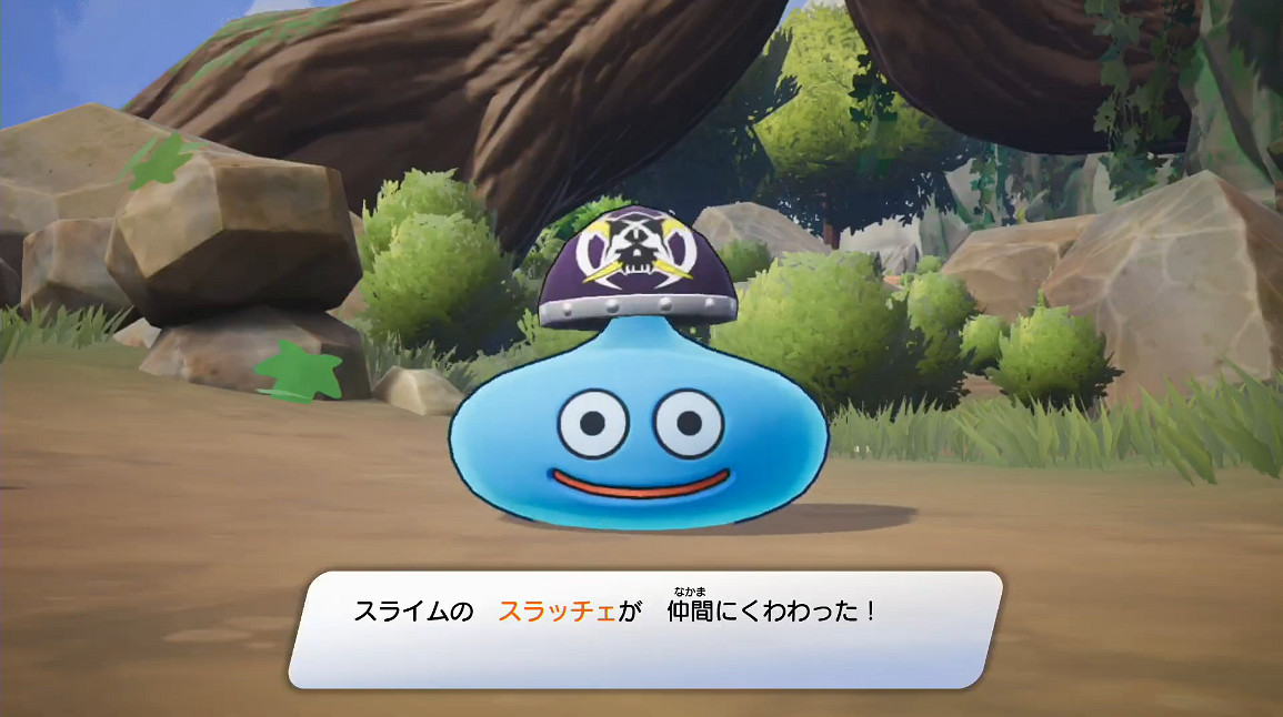 《DQ尋寶探險團:藍色眼眸與天空羅盤》玩法介紹 《DQ尋寶探險團:藍色眼眸與天空羅盤》玩法介紹