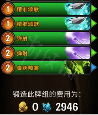 《橫跨方尖碑》弓手核心隊伍如何組卡?弓手核心隊伍組卡攻略 《橫跨方尖碑》弓手核心隊伍如何組卡?弓手核心隊伍組卡攻略