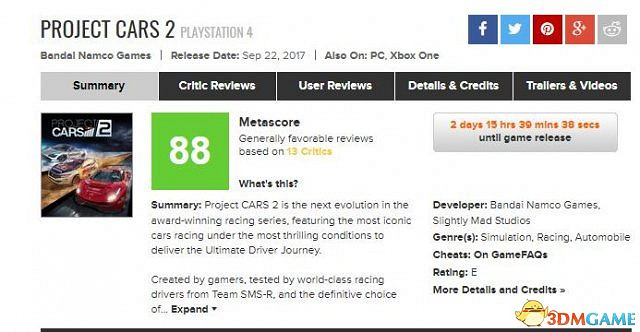 《賽車計劃2》IGN 9.2分 幾乎可媲美真實競速 《賽車計劃2》IGN 9.2分 幾乎可媲美真實競速