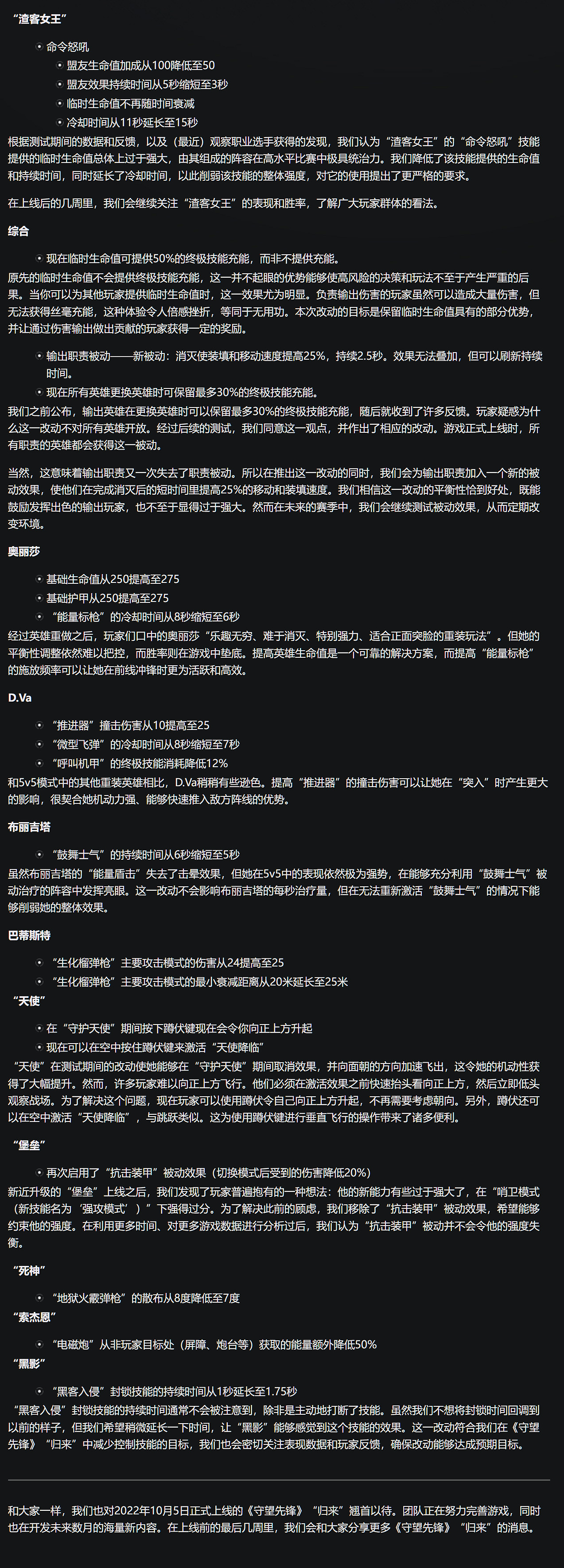 早報：《太吾繪卷》更新《鋼鐵俠》新作原創劇情