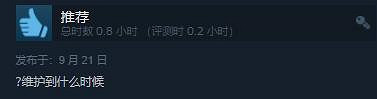 《鋼彈進化》上市預告 Steam綜合評價“褒貶不一” 《鋼彈進化》上市預告 Steam綜合評價“褒貶不一”