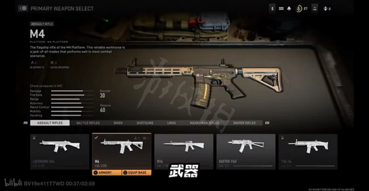 《決勝時刻19現代戰爭2》首發武器有哪些?首發武器介紹 《決勝時刻19現代戰爭2》首發武器有哪些?首發武器介紹