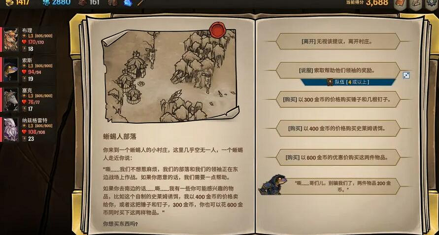 《橫跨方尖碑》寵物怎麽解鎖?寵物解鎖攻略大全 《橫跨方尖碑》寵物怎麽解鎖?寵物解鎖攻略大全